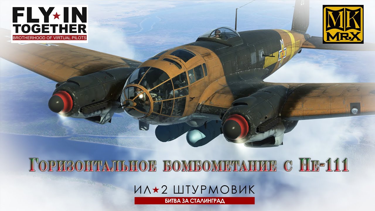 IL-2 Battle of Stalingrad 