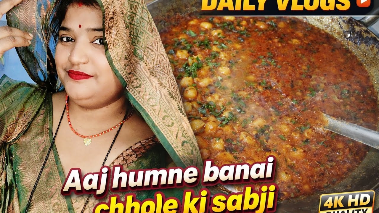 Aaj humne banai Hai chhole ki sabji