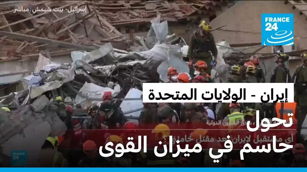 مادا ينتظر إيران بعد مقتل خامنئي؟ • فرانس 24 / FRANCE 24