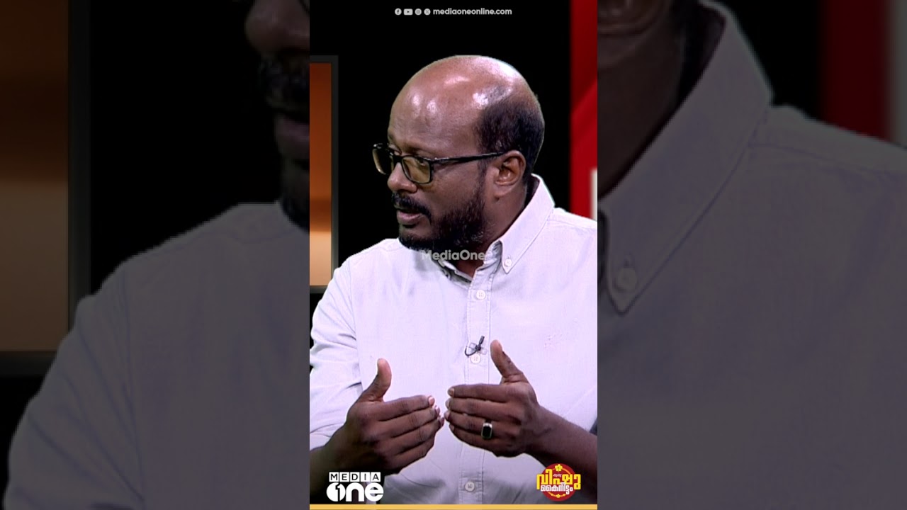 പല മാനദണ്ഡങ്ങൾ വെച്ച് പലരേയും ഒഴിവാക്കുന്നു | Out Of Focus&zwnj;