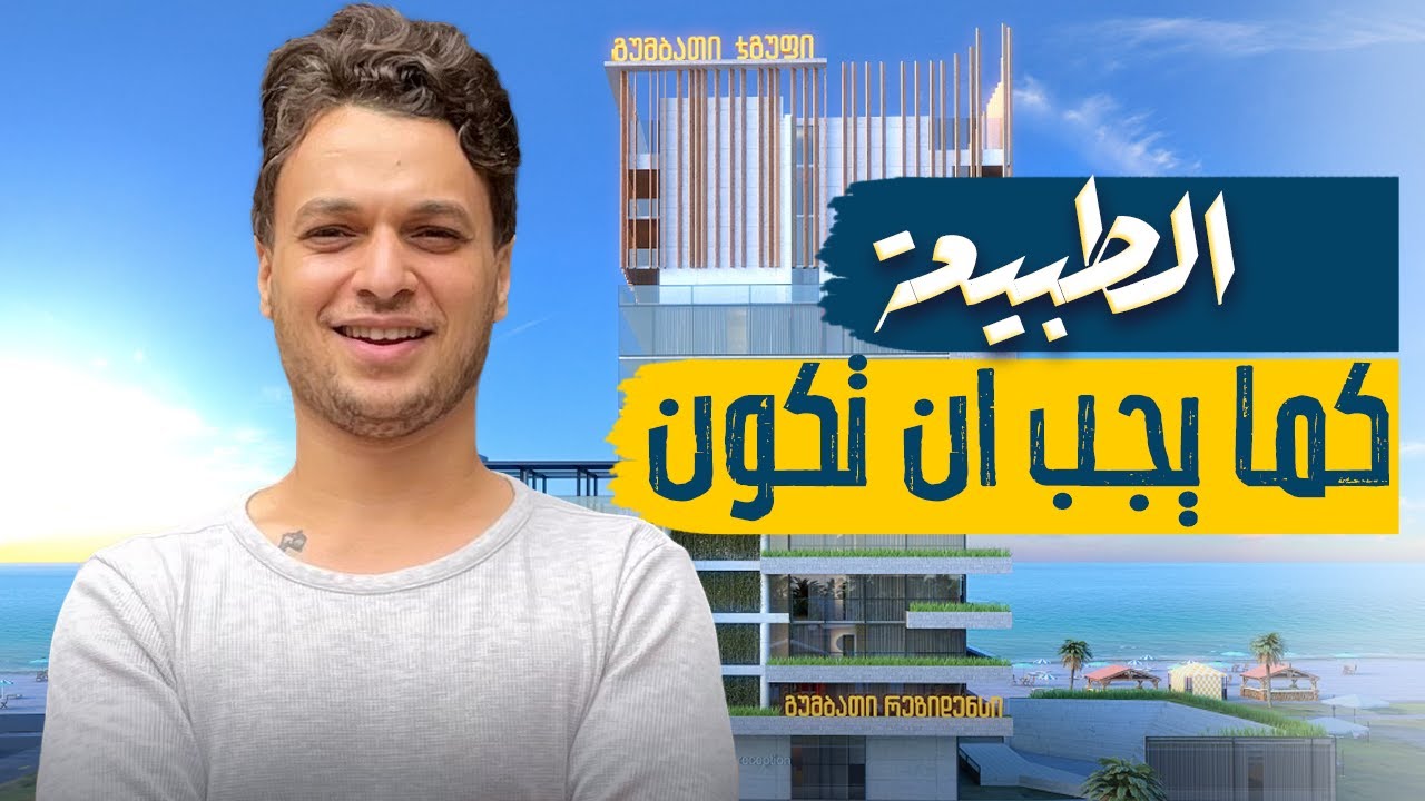 فرصة استثمارية رابحة في منتجع طيبة في كفرياتي - الطبيعة كما يجب ان تكون