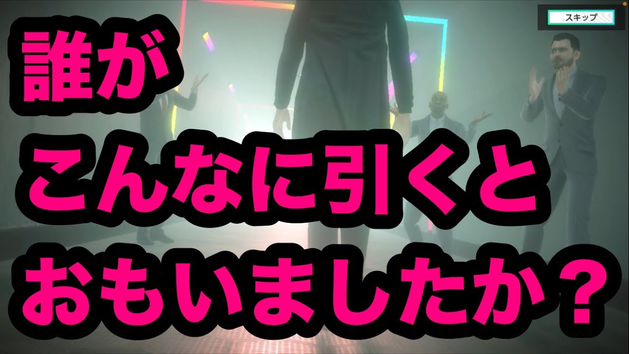 【サカつく2026】引きまくりました。めちゃくちゃしました。