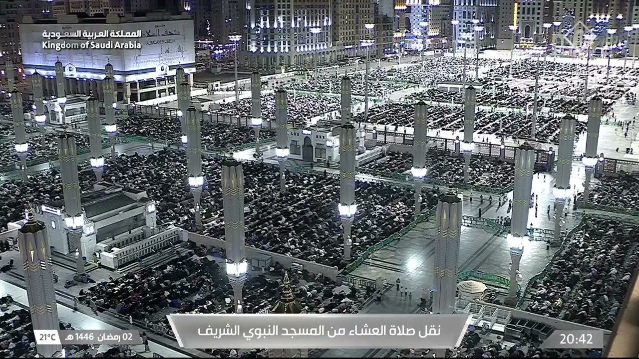 صلاة العشاء والتراويح من المسجد النبوي الشريف بالمدينة المنورة ⁧2 ⁧رمضان ⁩ 1446هـ