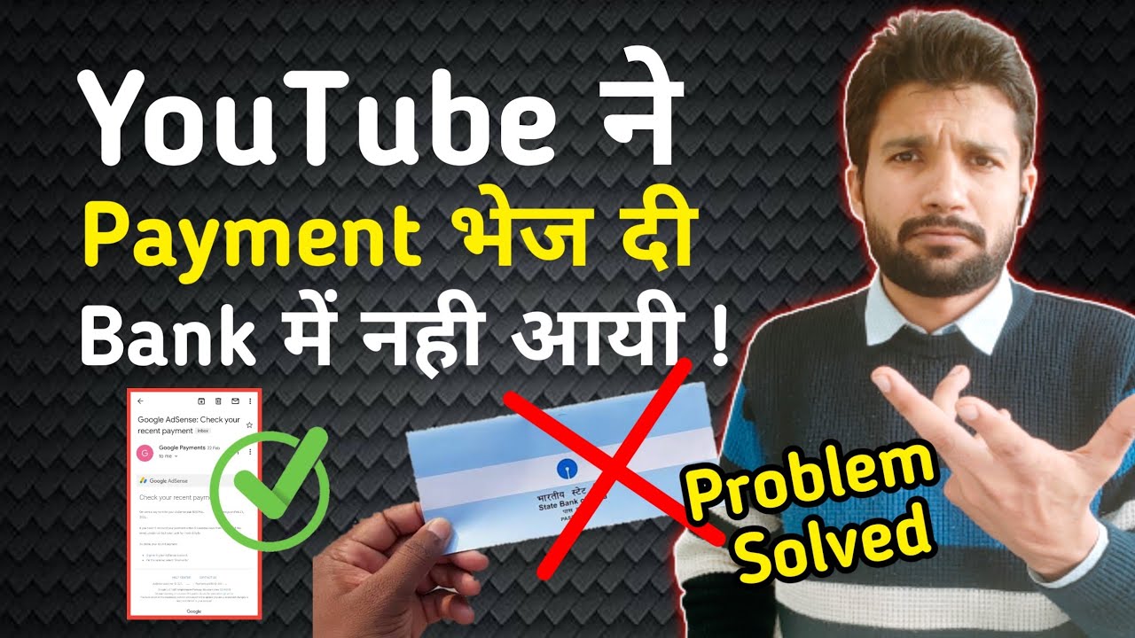 💸1200$ बीच मे फ़स गये, YouTube Payment Released but Not Credit in Bank ! YouTube Payment Not Received