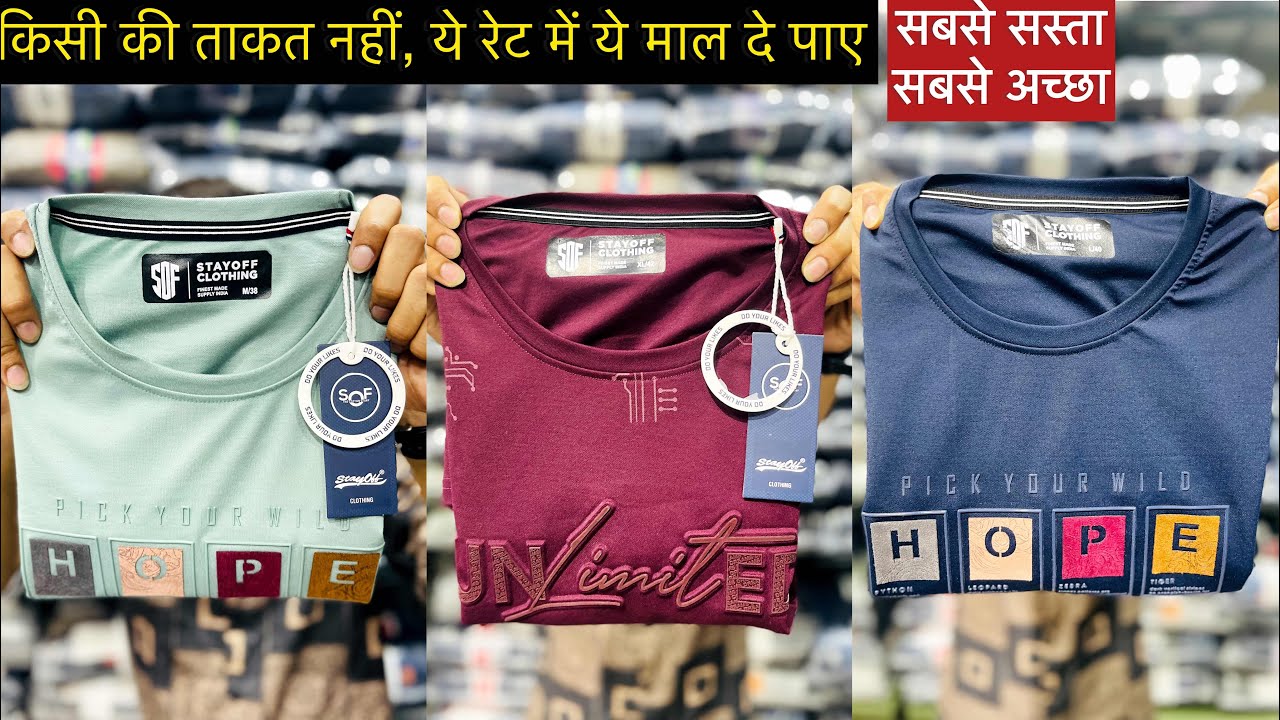 Stayoff clothing Tshirts🤯 ahmedabad T-shirts manufacturer / cotton trousers & denim wholesale 😱
