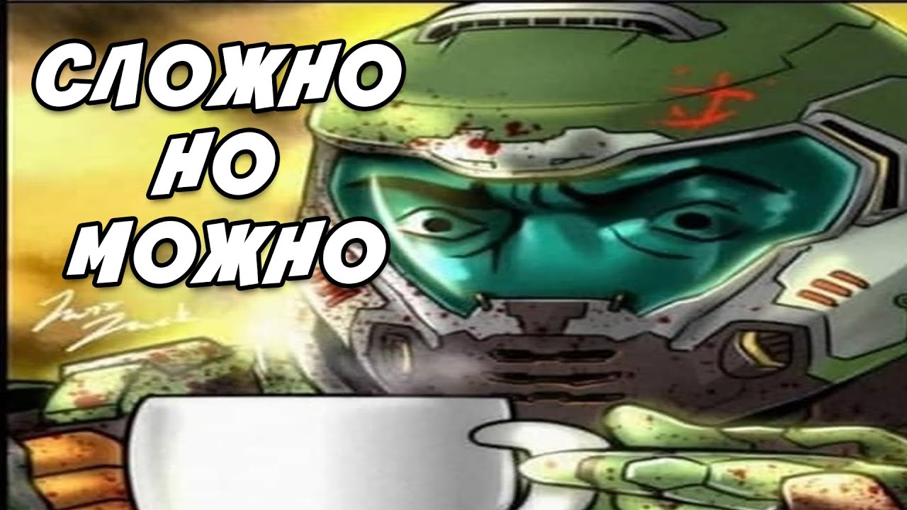 Любить Чертей! (Обзор Doom: Eternal)