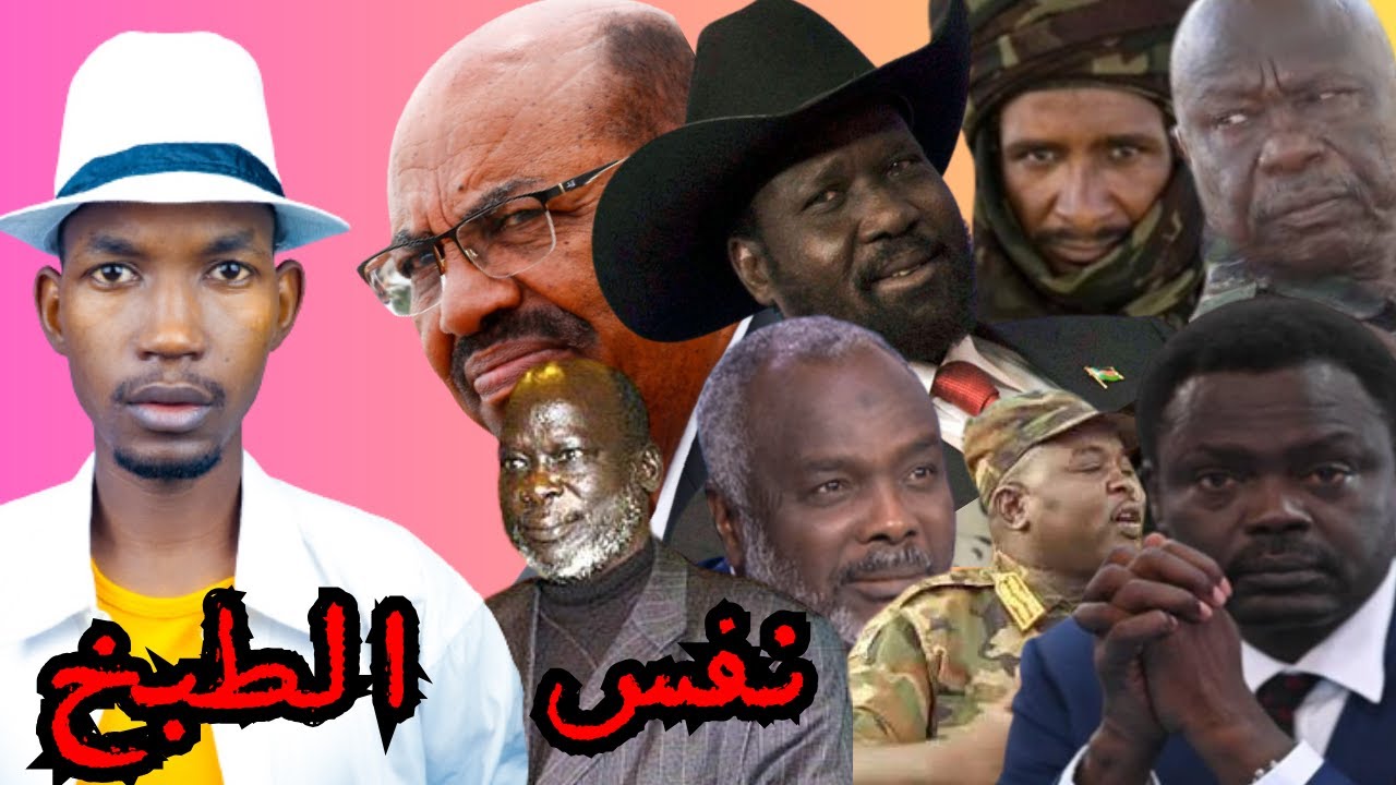 تاريخ ظهور التمرد في السودان من عام 1955