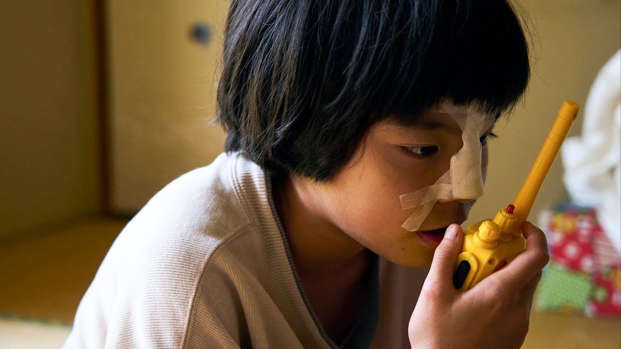 Amiko &ndash; trailer | IFFR 2023