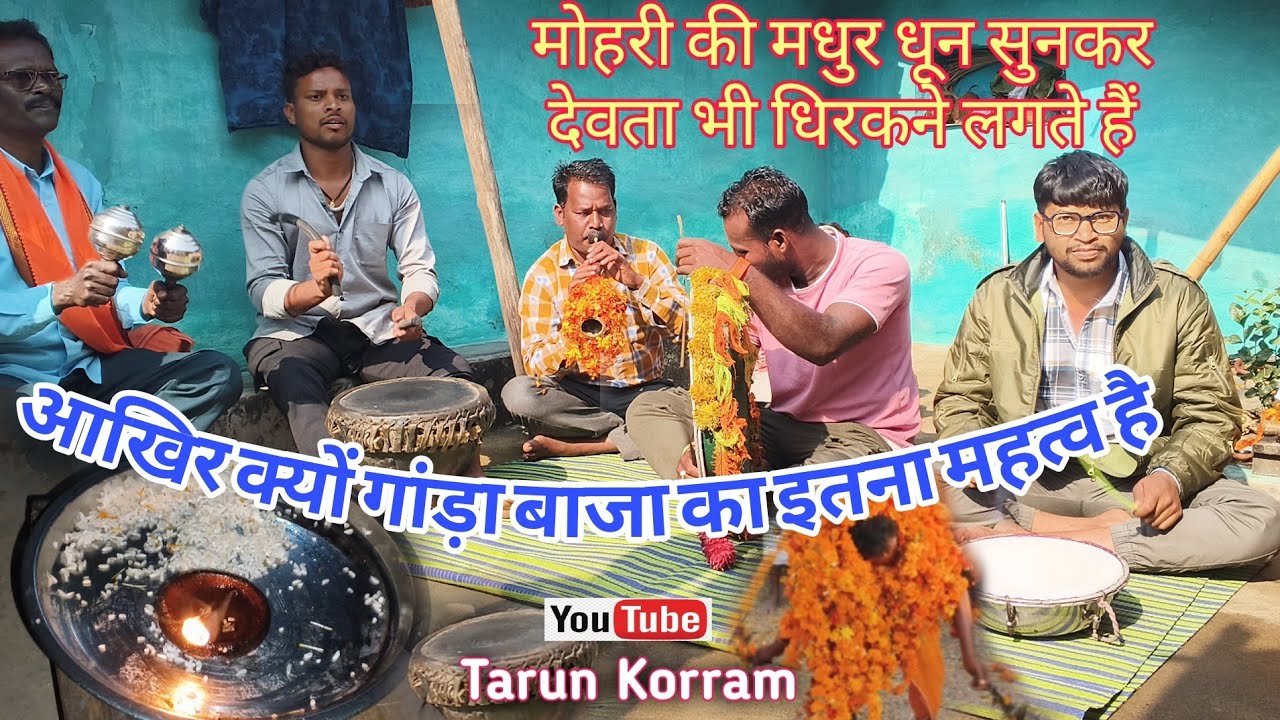 Andkuri ganda (गांड़ा) baja navagaon belar mela aaye baja wale 🙏 #tarunkorram #bajavideo 