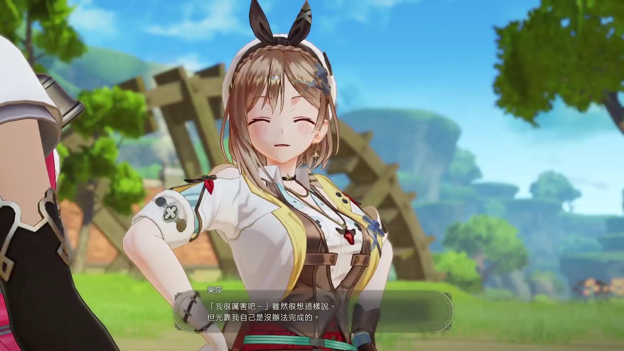 PS5萊莎的鍊金工房3 DX 往島上深處冒險😺✨ （03）