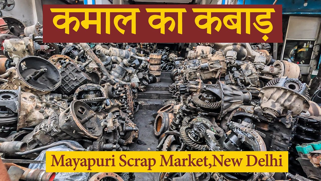 The Mayapuri scrap market in West Delhi is widely regarded as Asia's largest junk yard.