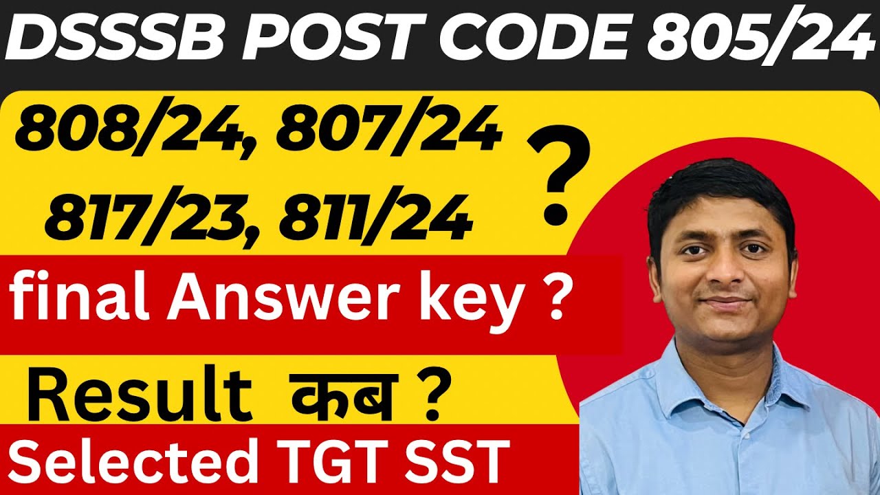 Dsssb tgt sst results ? Dsssb tgt sst final answer key/result kab aayega? Dsssb result #dsssb 