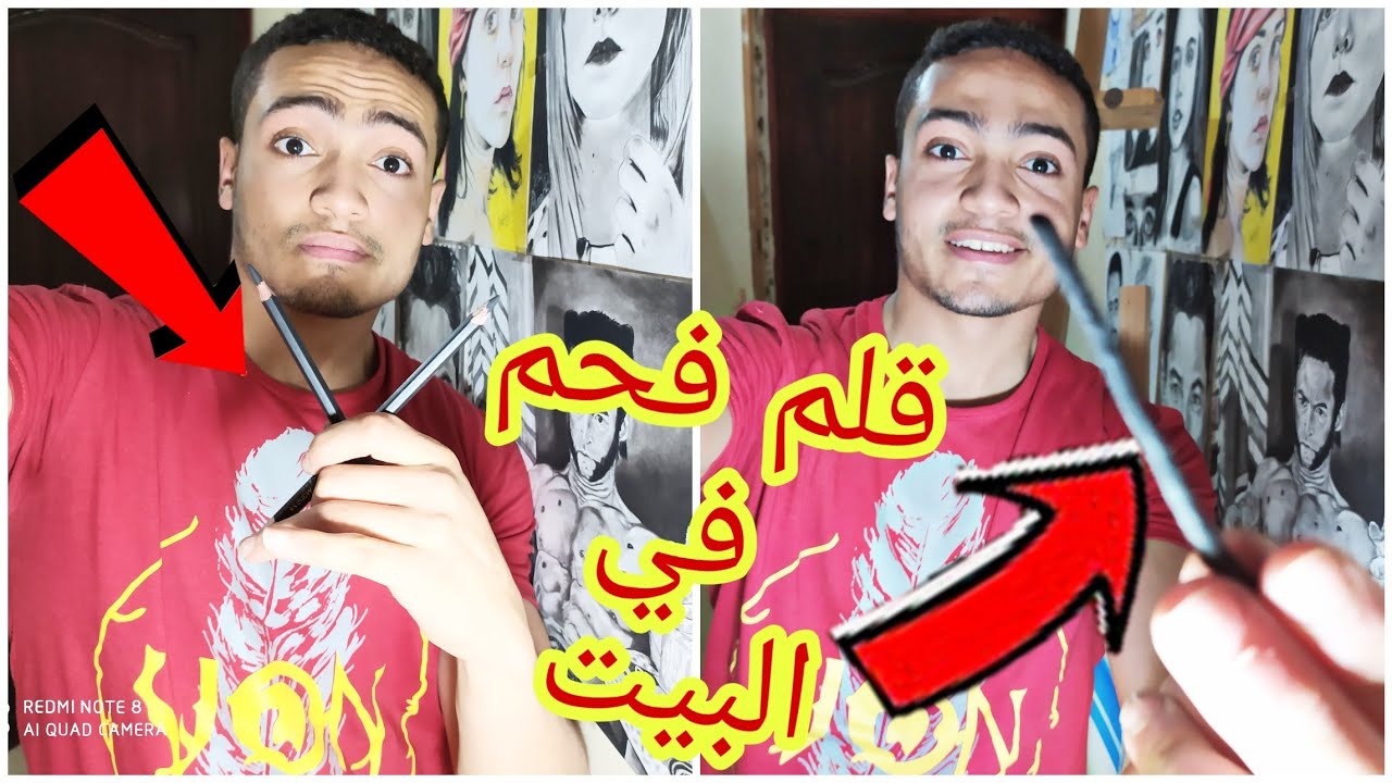 أفضل طريقة لصنع قلم الفحم في المنزل⁦❤️⁩لا تشتري اقلام فحم مجددا 💲⁦❤️⁩
