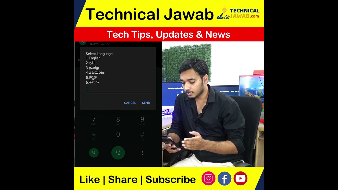 😲 बिना इन्टरनेट के पैसे ट्रान्सफर ?? Send Money Without Internet 