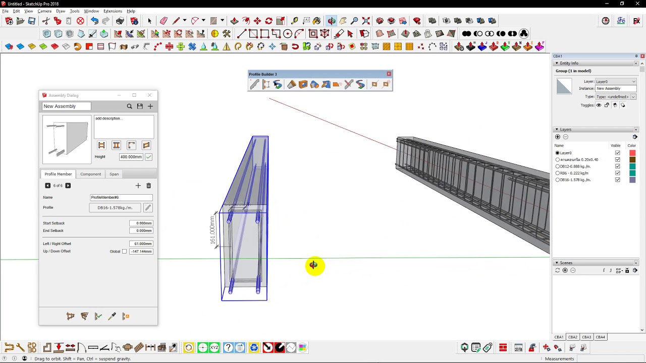 การสร้างคานจาก Profile Builder 3