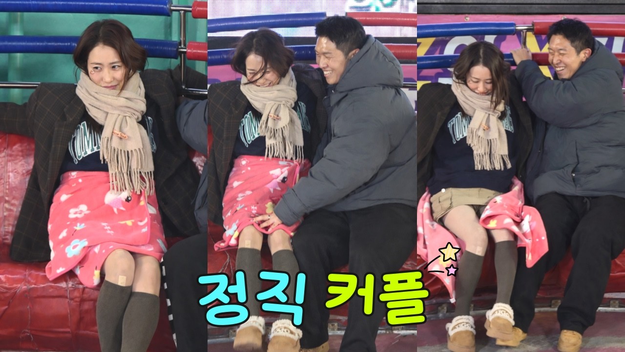 정직한 커플! Ep3327 ㅣDisco pang pangㅣTagadaㅣkorea theme parkㅣ