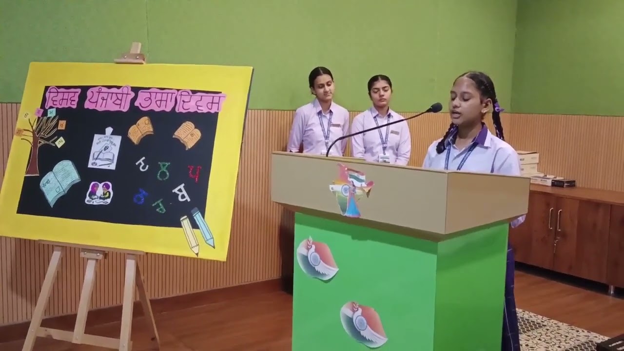 Vishav Punjabi Bhasha Diwas 2025
