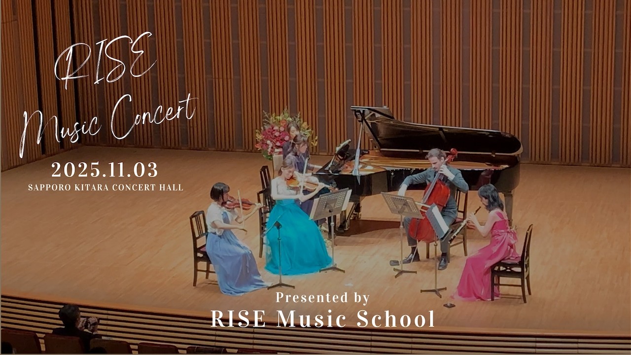 【講師演奏】ピアノ五重奏｜デュボワ「ピアノ5重奏 ヘ長調 第1楽章」｜RISE Music Concert
