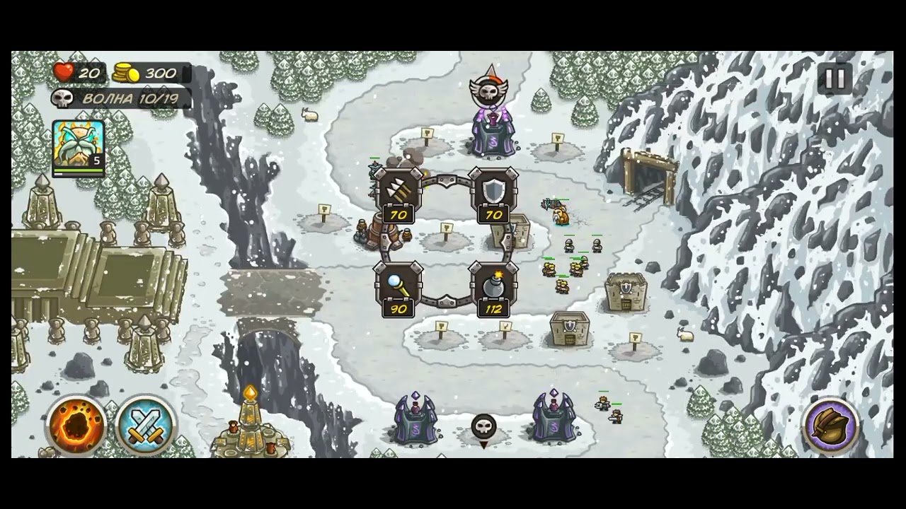 Kingdom Rush 2 босс 1 часть