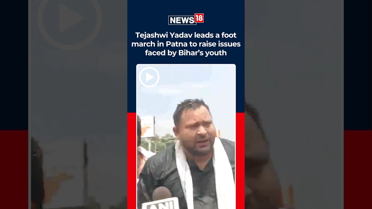 Tejashwi Yadav Leads Patna Foot March Over Paper Leaks, Unemployment | N18S