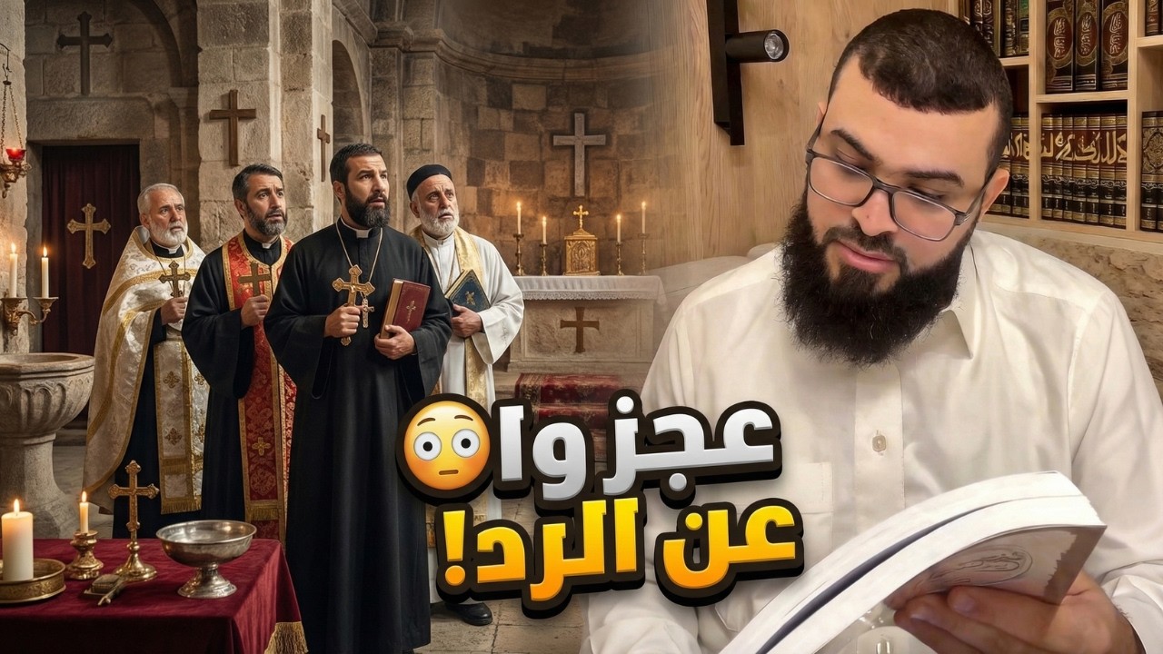 من ميشيل إلى بطرس... الشيخ زين خير الله يحاصر 4 مسيحيين في بث واحد! 😳🔥