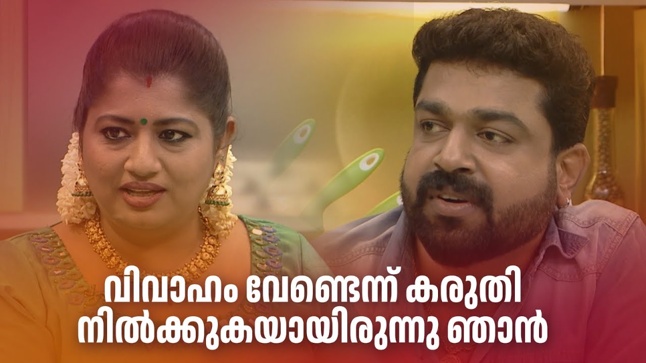 'വിവാഹം വേണ്ടെന്ന് കരുതി നില്‍ക്കുകയായിരുന്നു ഞാന്‍' #annieskitchen #priyanka #actress
