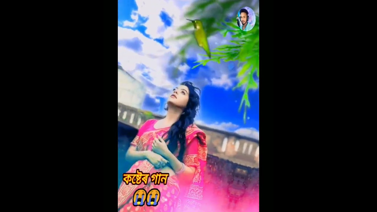 মন ভাঙা _কলিজা🔥ফাটা_ কষ্টেৰ গান🔥 অন্তৰ জুৰিয়ে যাওৱাৰ মত🔥 কিছু কষ্টেৰ গান😭😭By Shirazul Hoque _//__
