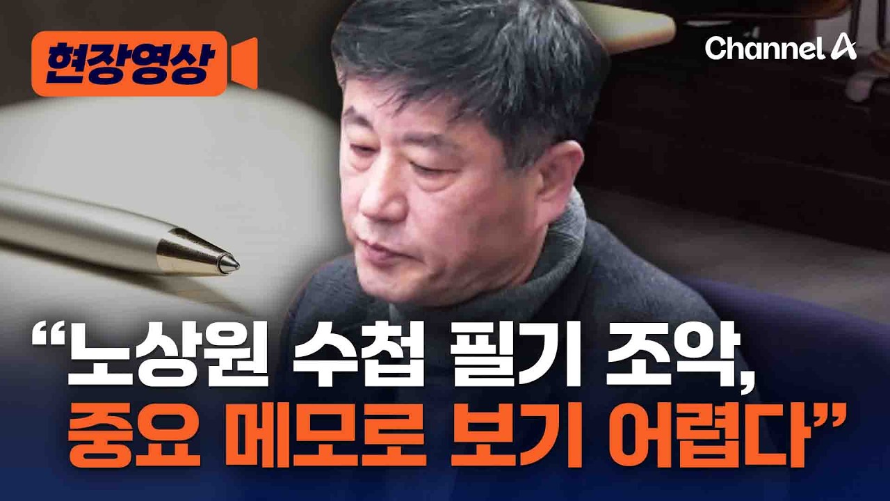 지귀연 