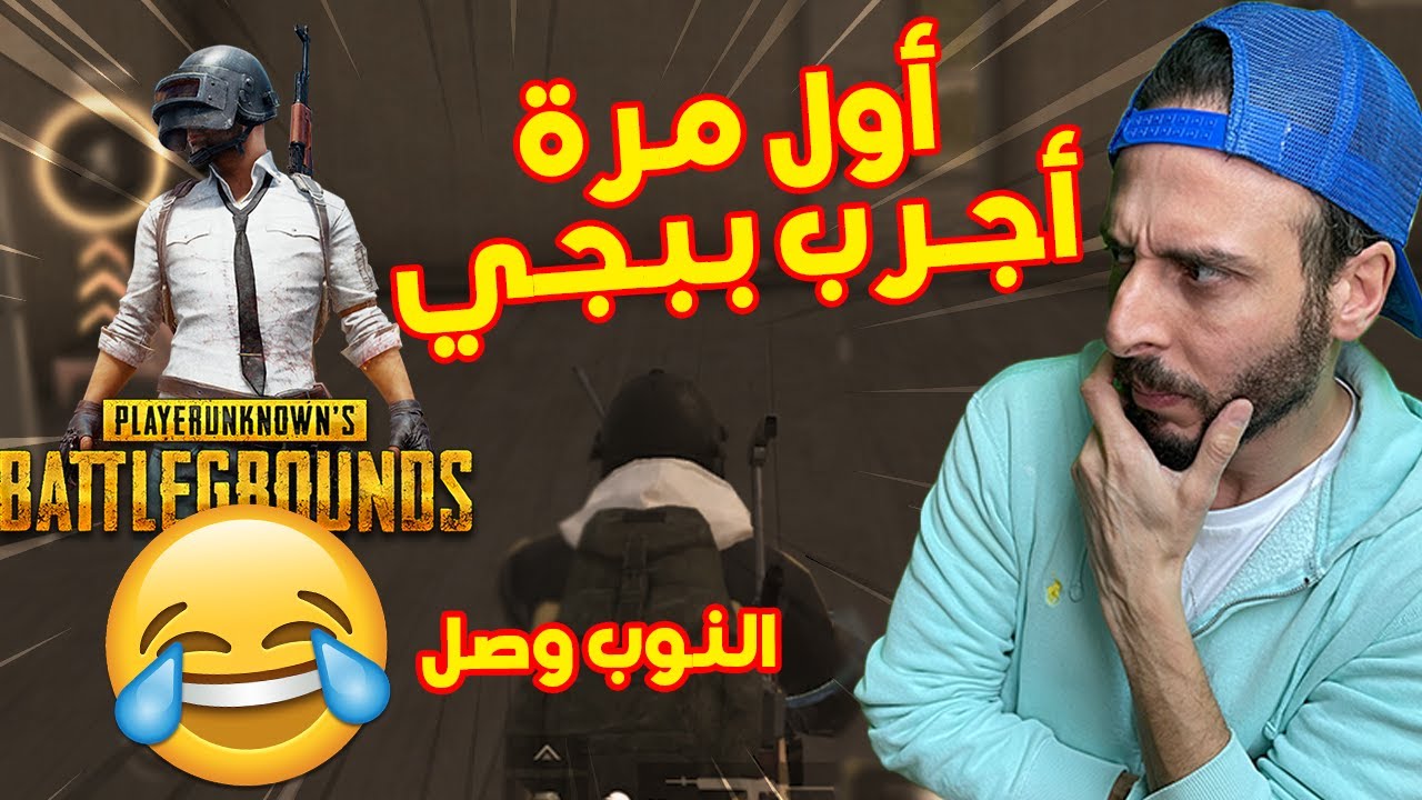 جبت أول فوز من أول تحدي مع المتابعين !!