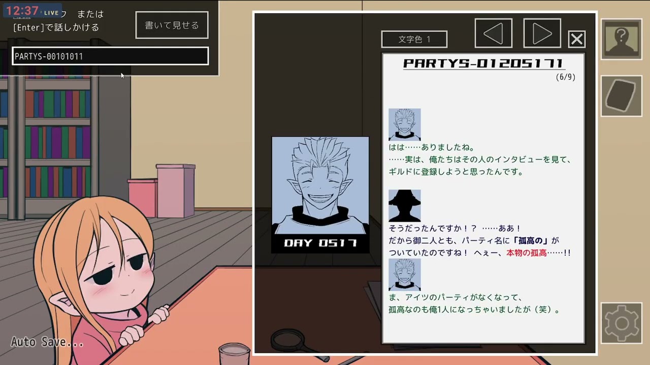 【ギルド探求団へようこそ！ #2】異世界ファンタジー安楽椅子探偵ゲーム�