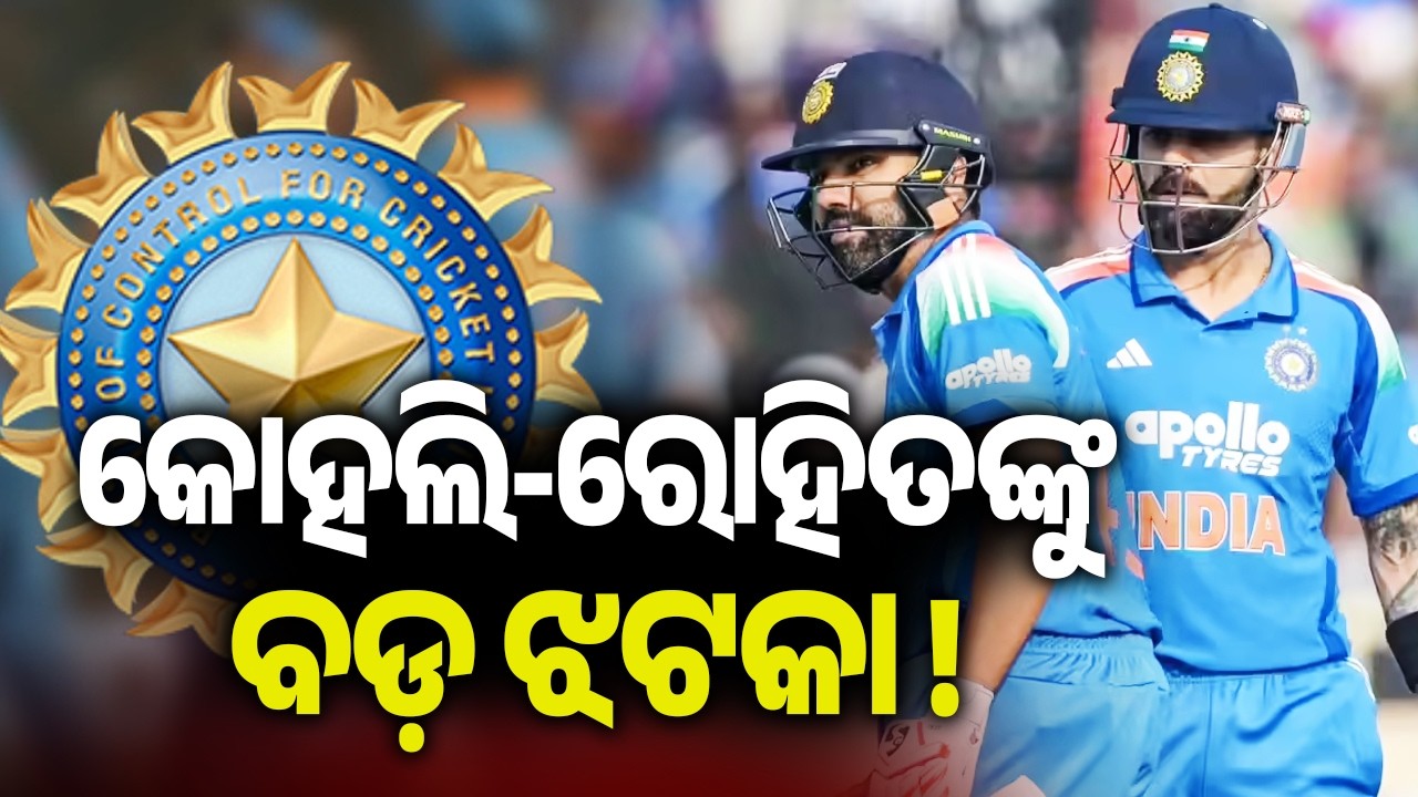 Virat Kohli & Rohit Sharma Demoted to Grade B in BCCI Contracts Overhaul; Only 3 in Top Grade A