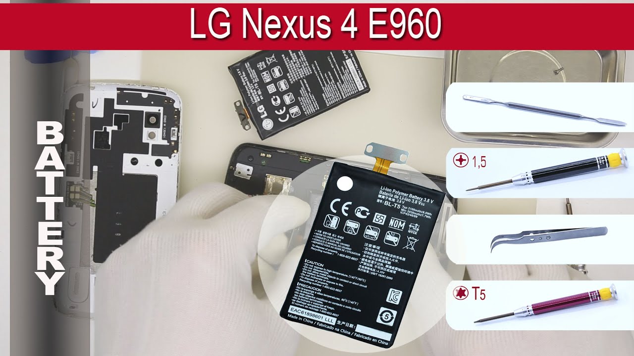 Как заменить 🔋 батарею (АКБ) LG Nexus 4 E960