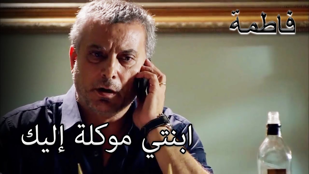 تورانر أخذ حياته الخاصة | فاطمه غول | الجزء 101