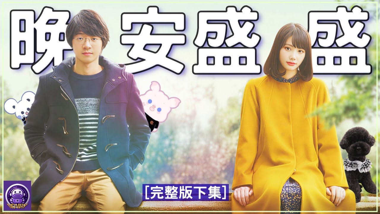 給2021年超負荷的投資指南 : 不要追高航運股 只要ALL IN盛莉股  政治、鬼轉、館長大禮包｜曾經的雷茲神 超負荷 張家盛 人物誌 (下集)