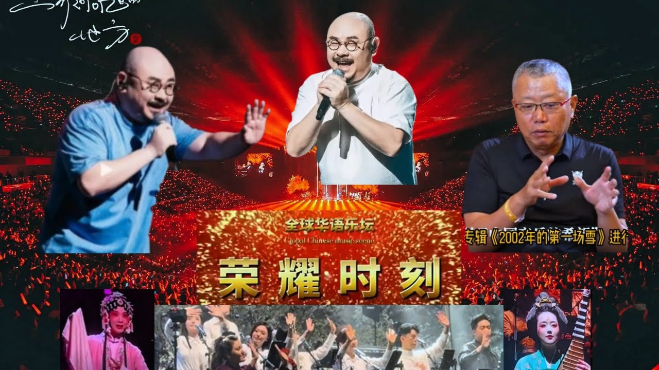 刀郎，華語樂壇的無數個‘第一’，無人能敵！無法複製的傳奇！為何大佬宋柯力挺不已？Dao Lang the 
