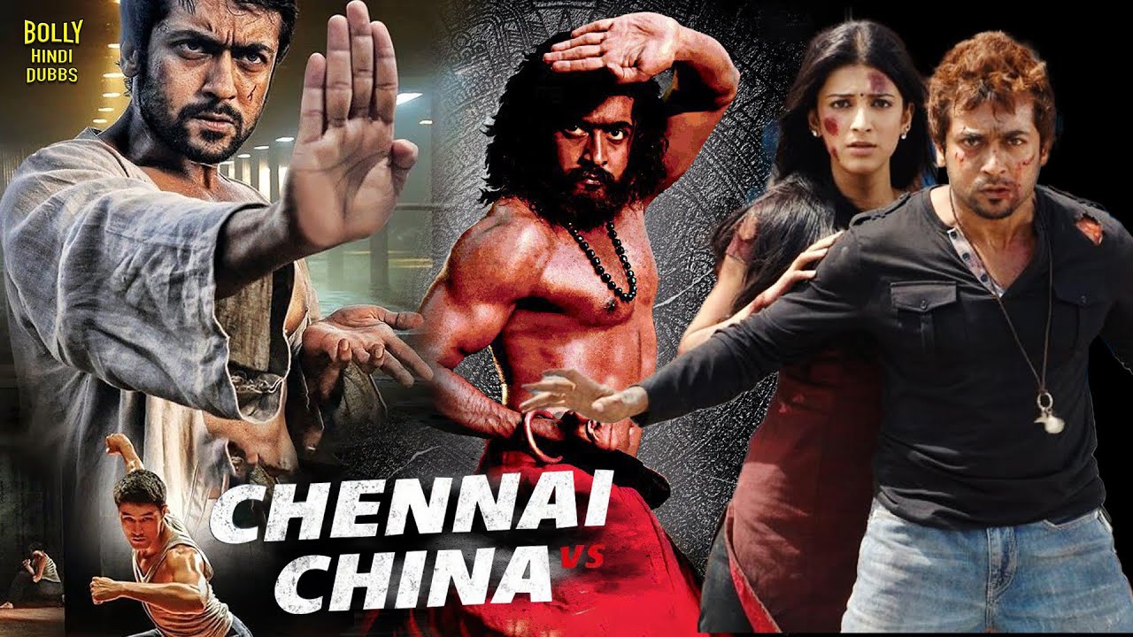 Chennai Vs China | Hindi Dubbed Movies | Suriya | Shruti Hassan