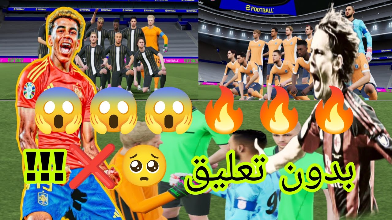 تشكيلة قوية صراحة 🥺😱 #automobile #efootball #pesmobileبيس #hiphop #fifa #اليورو #