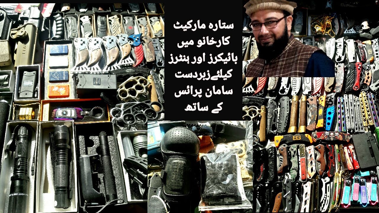 Things for hunting Setara markit karkhano