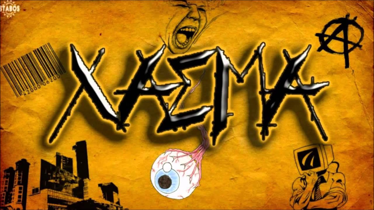 Χάσμα - Δεν Έχεις Φωνή