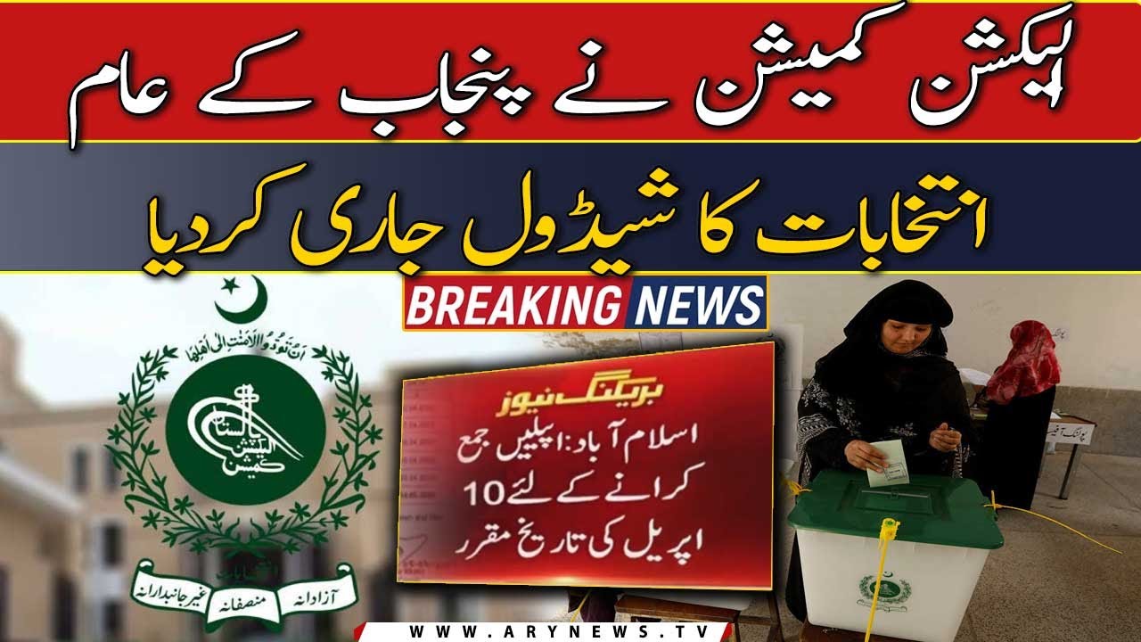 ECP releases general elections schedule for Punjab