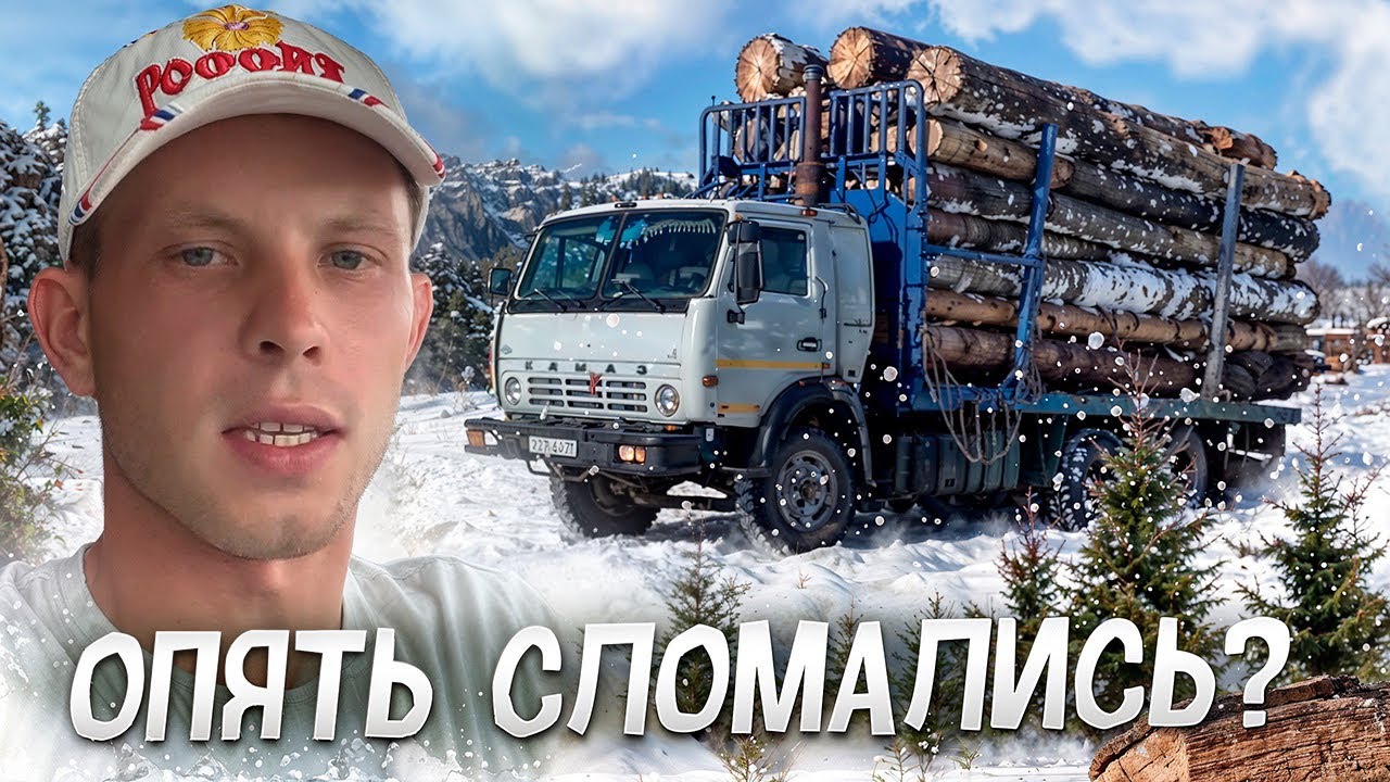 Первый выезд после КАПИТАЛКИ! Что в этот раз?
