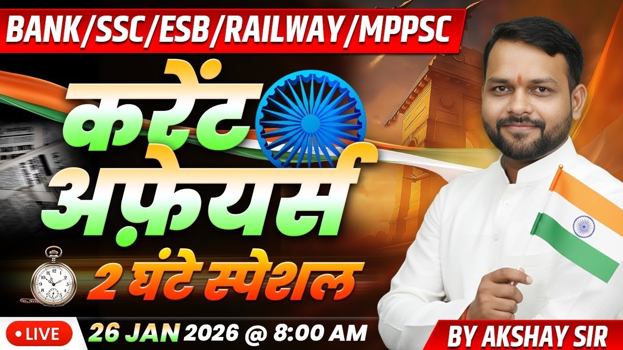 26 January 2026 | Current Affairs Today | Republic Day 2026 Special | Current Affairs by Akshay Sir