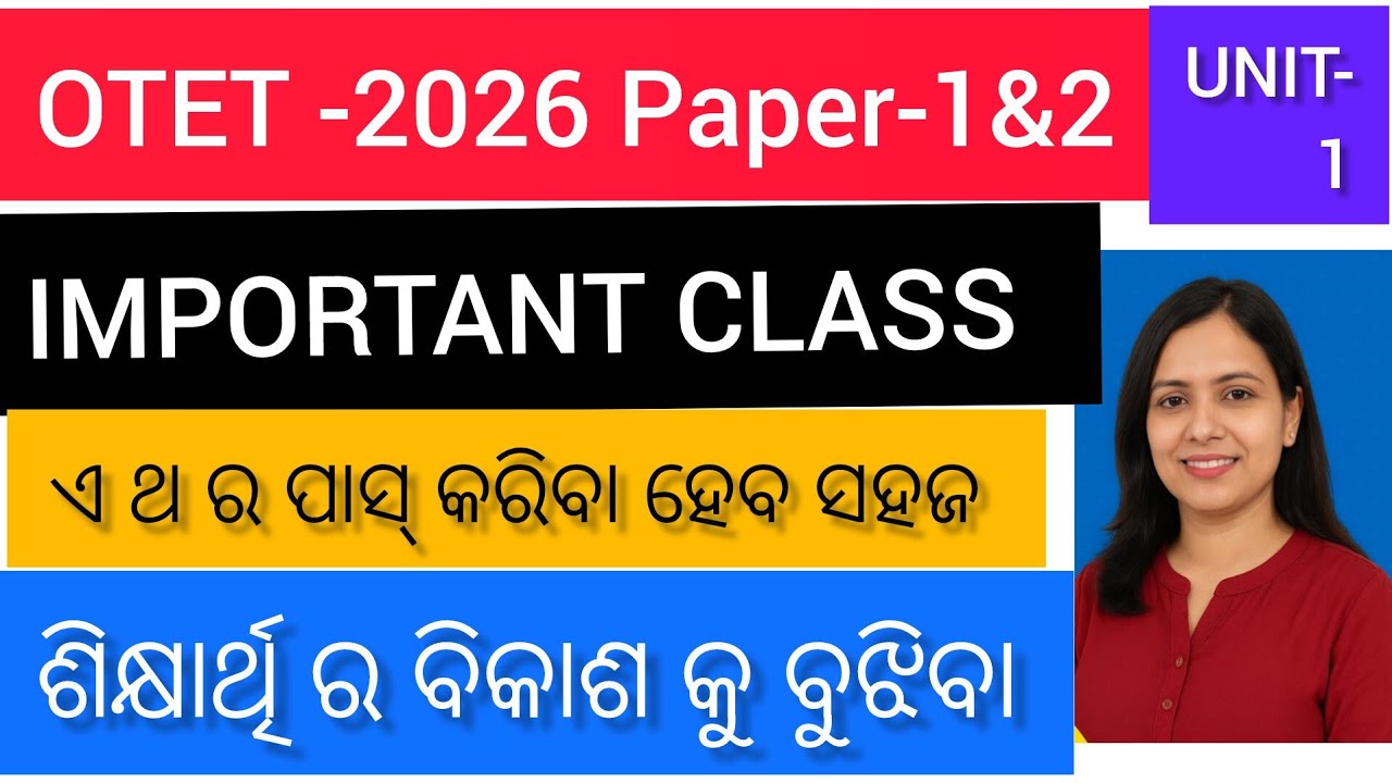 OTET-2026 Paper -1&2#Child Development pedagogy#IMP#MCQ Class#By Sabat ma'am 