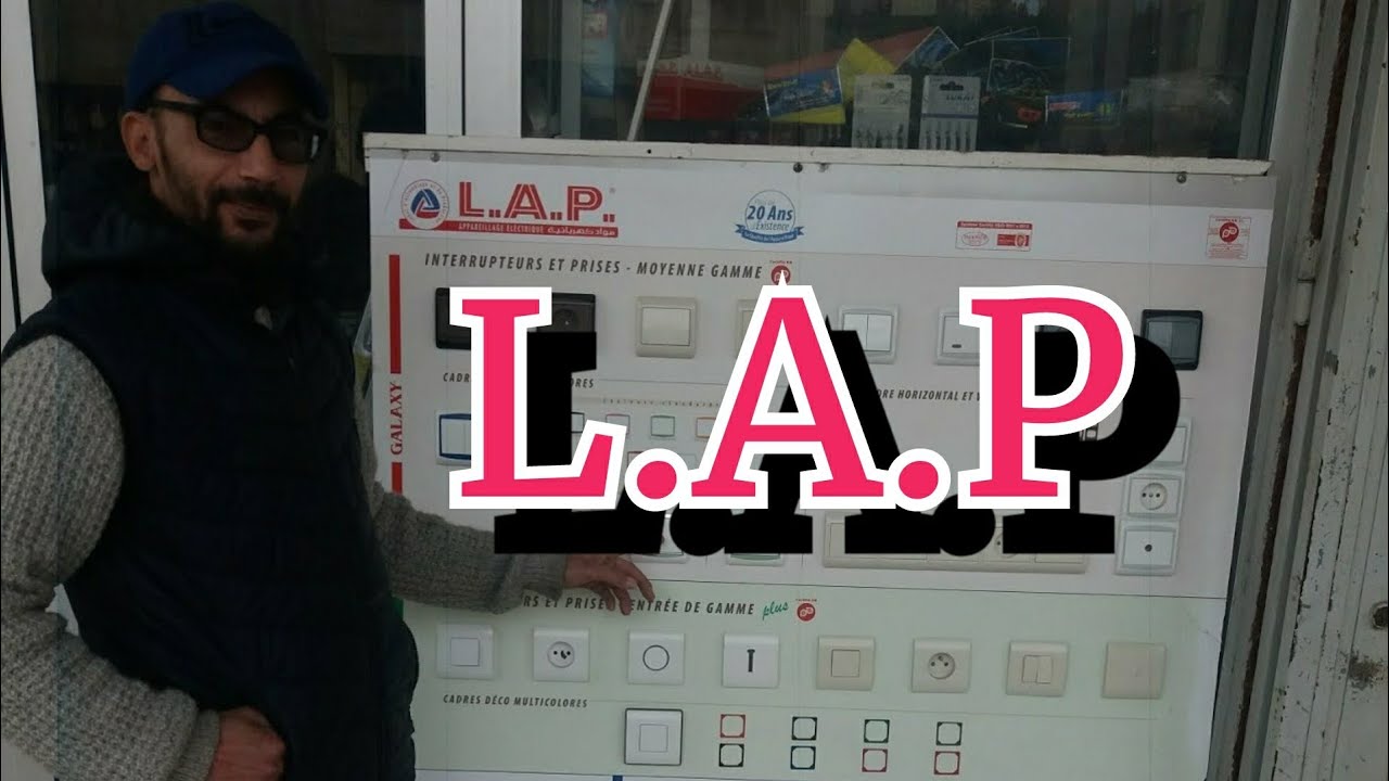 شاهد نضرة على جميع انواع ليزاكسيسوار شركة L.A.P