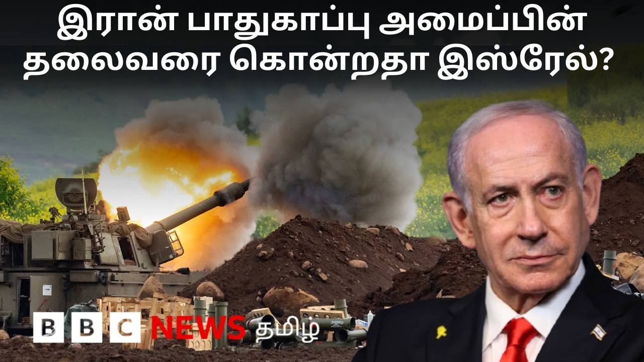 Iran War with US-Israel: பிபிசி தமிழ் தொலைக்காட்சி செய்தியறிக்கை | BBC Tamil TV News 17/03/2026