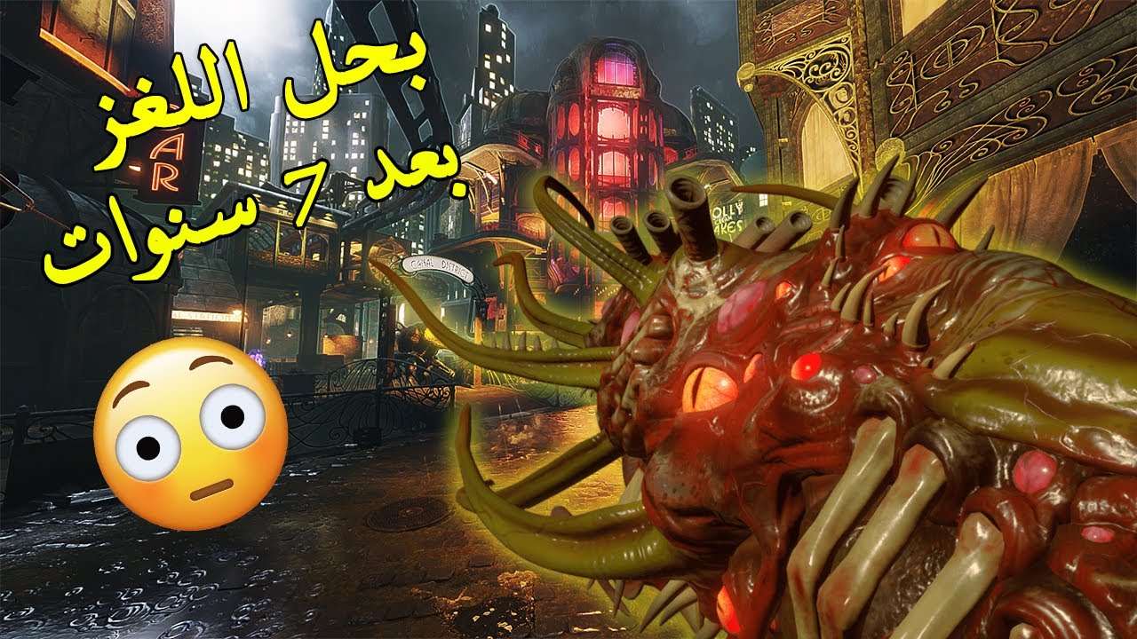 شادو اوف ايفل || اخيرًا قررت احل لغز الماب بعد 7 سنوات من اصدار اللعبة !!