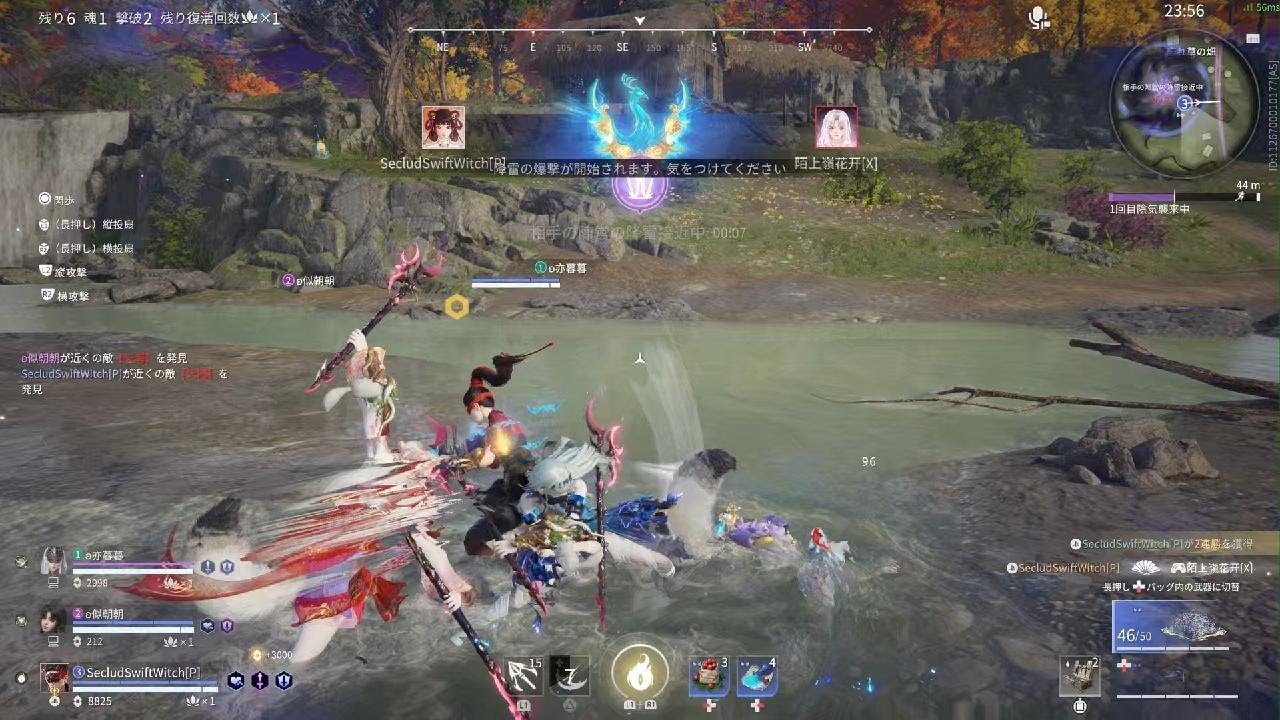 NARAKA/S18【26】天人戦 AS Server. 野良