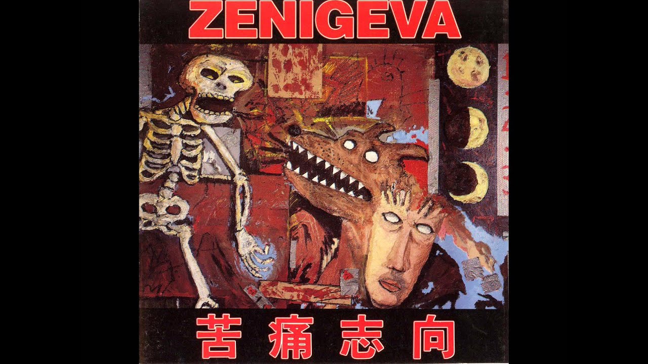 Zeni Geva - Dead Sun Rising (1993)