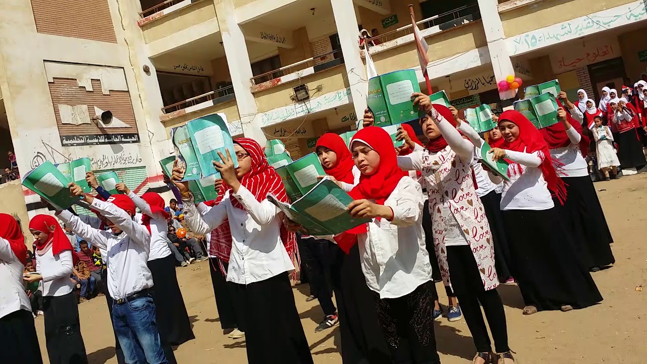 استعراض فى الكتب قرينا مدرسة منهرو الاعداديه اهناسيا