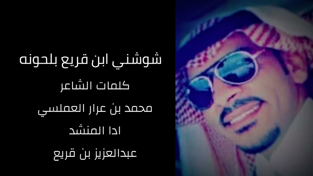 دار اليمن يالي تعرفونه شوشني ابن قريع بلحونه
